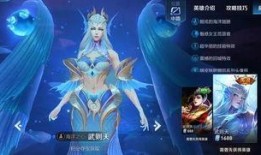 王者新皮肤爆料最新瑶,仙灵之舞，翩翩起舞的仙子降临王者峡谷