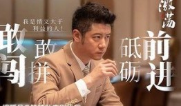 任重爆料视频大全,揭秘明星幕后故事与真实生活