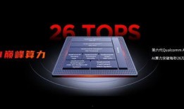 红魔手机最新爆料软件是哪个,搭载神秘新软件，性能再升级！