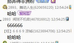爆料小黑粉的视频,爆料背后真相曝光